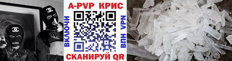 Alpha PVP Соль  Черноголовка 