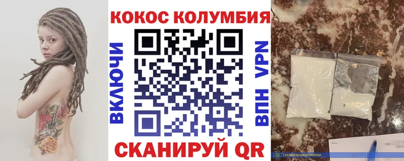 наркошоп  Черноголовка  Cocaine Боливия 