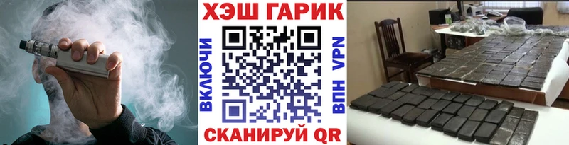 ГАШИШ Premium  где купить   Черноголовка 