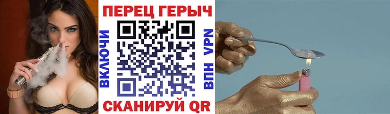 где найти   Черноголовка  ГЕРОИН хмурый 