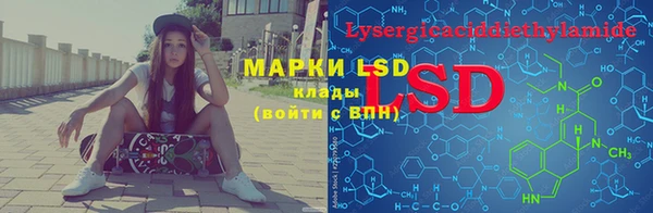 кристаллы Магадан
