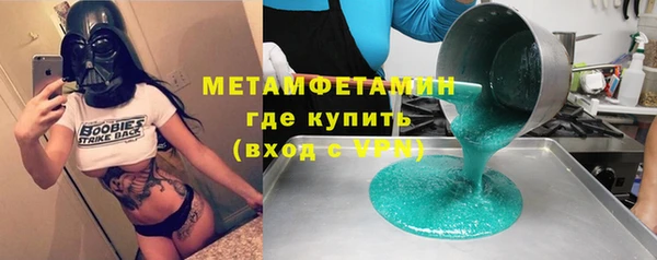 кристаллы Магадан