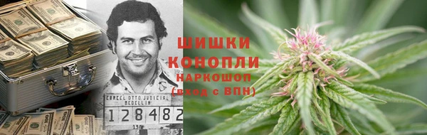 мефедрон VHQ Алексин