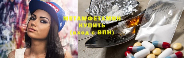 кристаллы Магадан