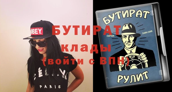 кристаллы Магадан