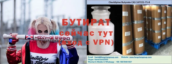 Альфа ПВП Магас