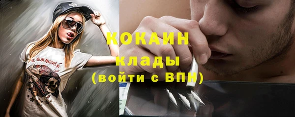 альфа пвп VHQ Майский