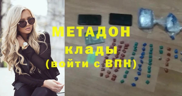 гидра Анива