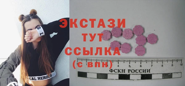 кристаллы Липки