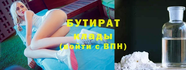 кристаллы Магадан