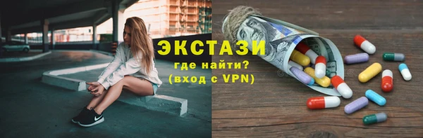 кристаллы Магадан