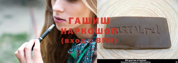 альфа пвп VHQ Майский