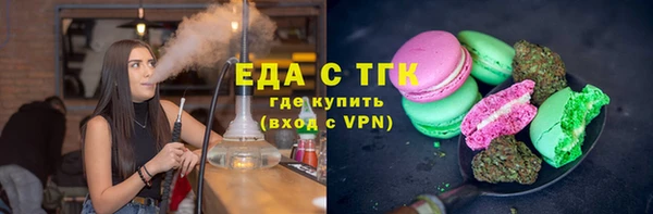 Альфа ПВП Магас