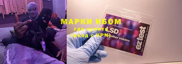 кристаллы Магадан