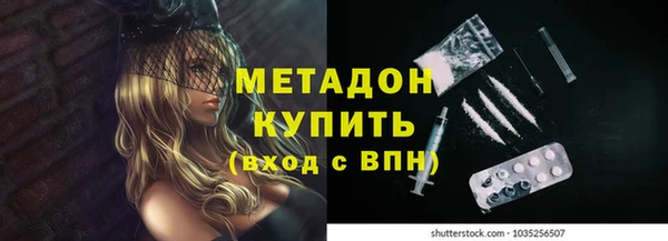 кристаллы Липки