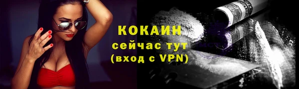 кристаллы Липки