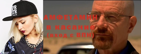 альфа пвп VHQ Майский