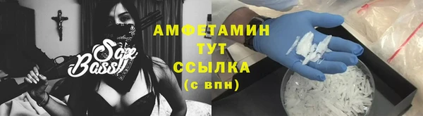 альфа пвп VHQ Майский
