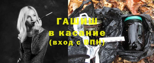 кристаллы Липки