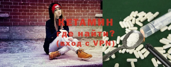 альфа пвп VHQ Майский