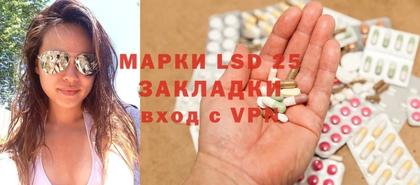 крисы Лиски