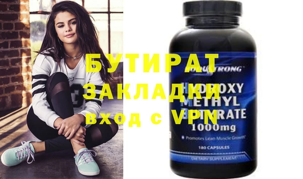кристаллы Липки
