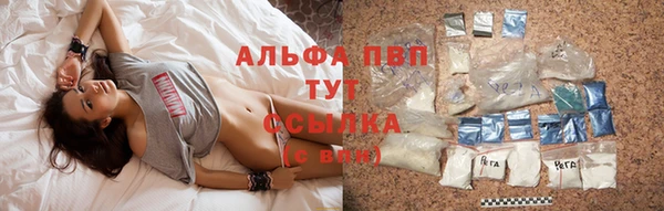 кристаллы Липки