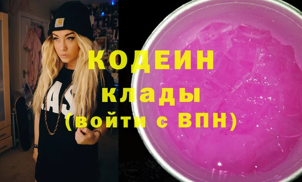 кристаллы Липки