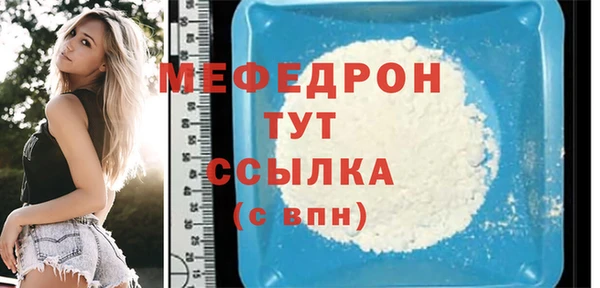 Альфа ПВП Магас