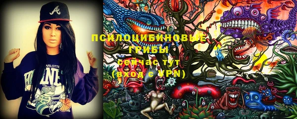 альфа пвп VHQ Майский