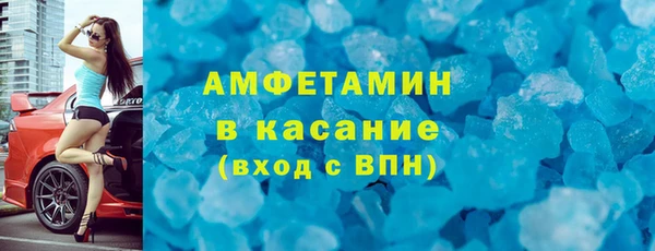 Альфа ПВП Магас