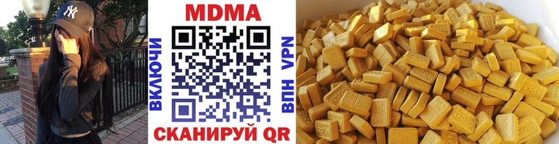 MDMA VHQ  ссылка на мегу как зайти  Черноголовка  купить  сайты 