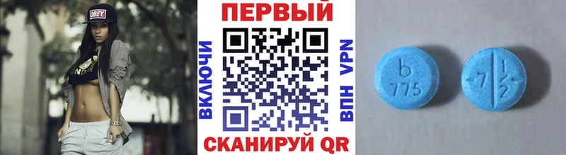 hydra ONION  Черноголовка  Метамфетамин винт 