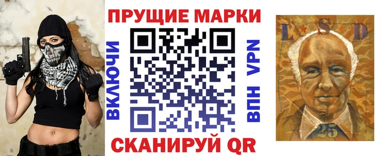 Наркотические марки 1,8мг  сколько стоит  Черноголовка 